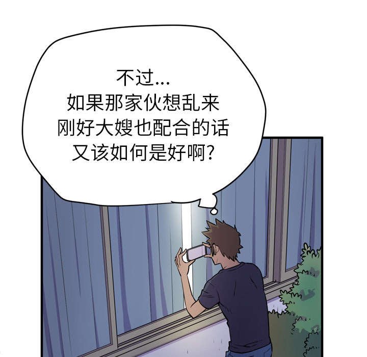 第19章：喝咖啡