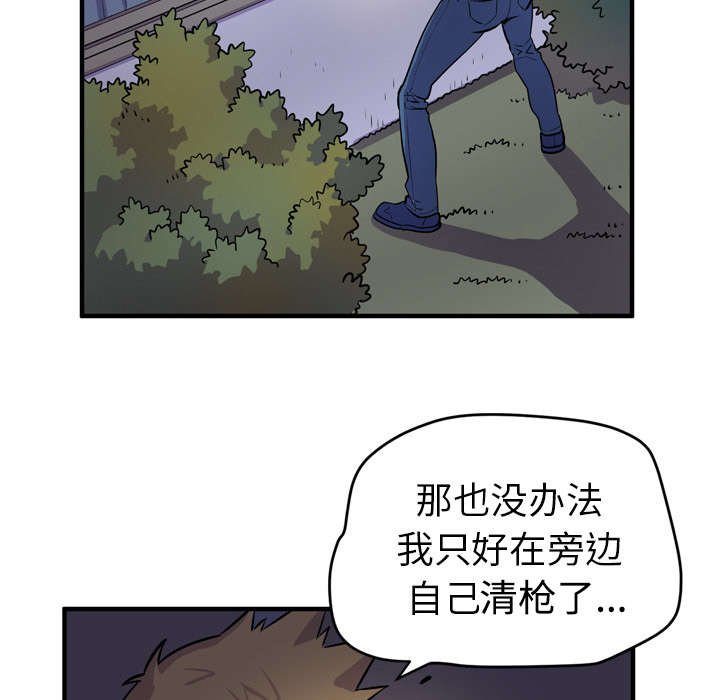 第19章：喝咖啡
