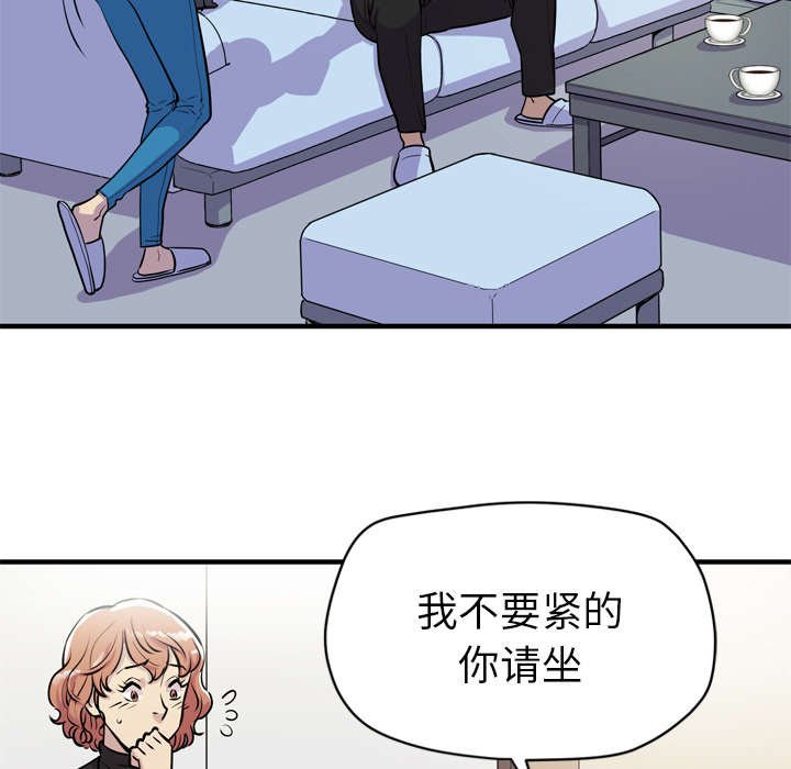 第19章：喝咖啡