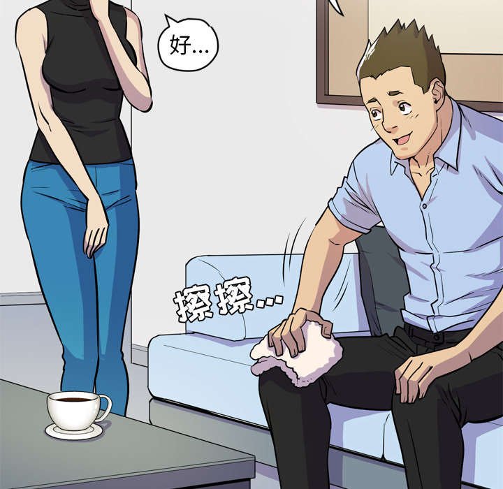 第19章：喝咖啡