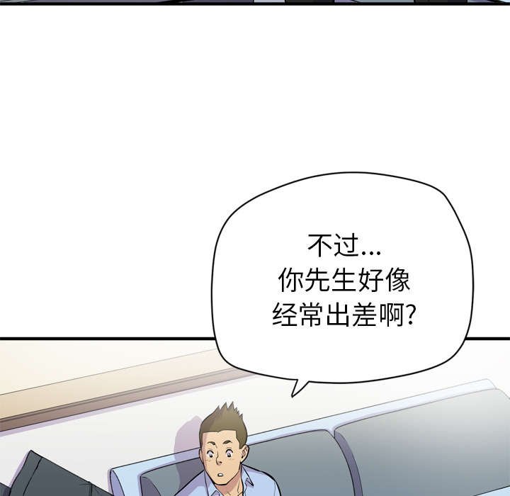 第19章：喝咖啡