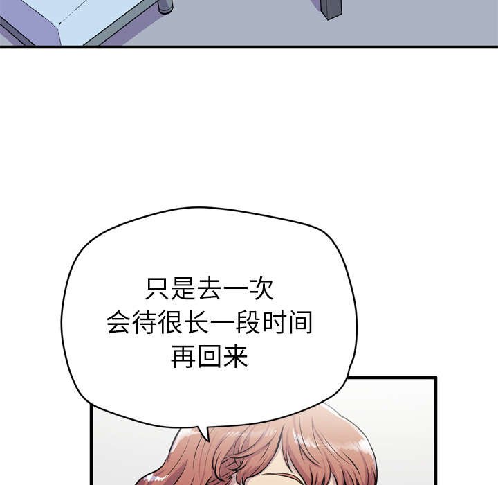 第19章：喝咖啡