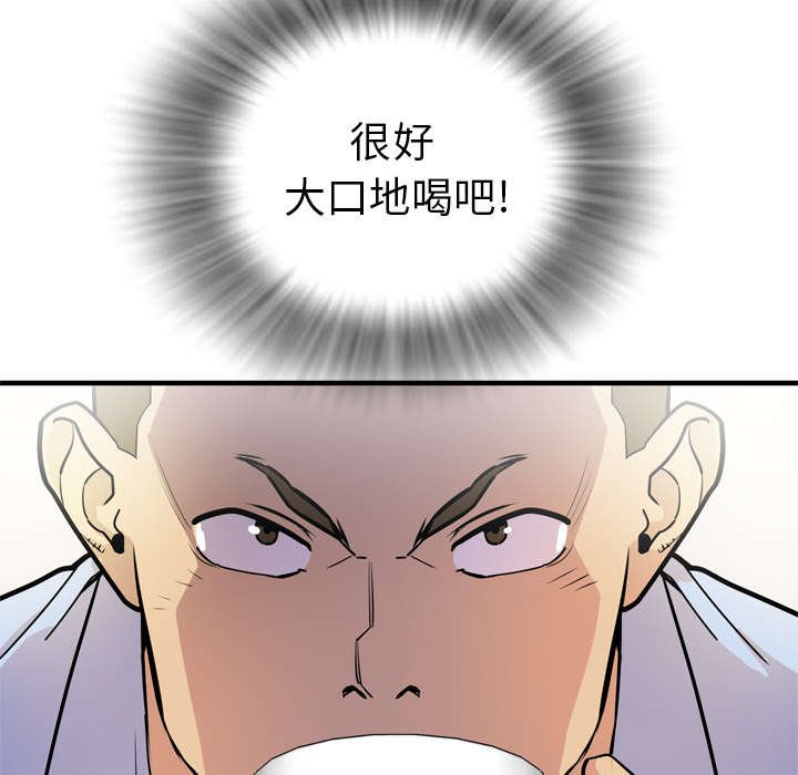 第19章：喝咖啡