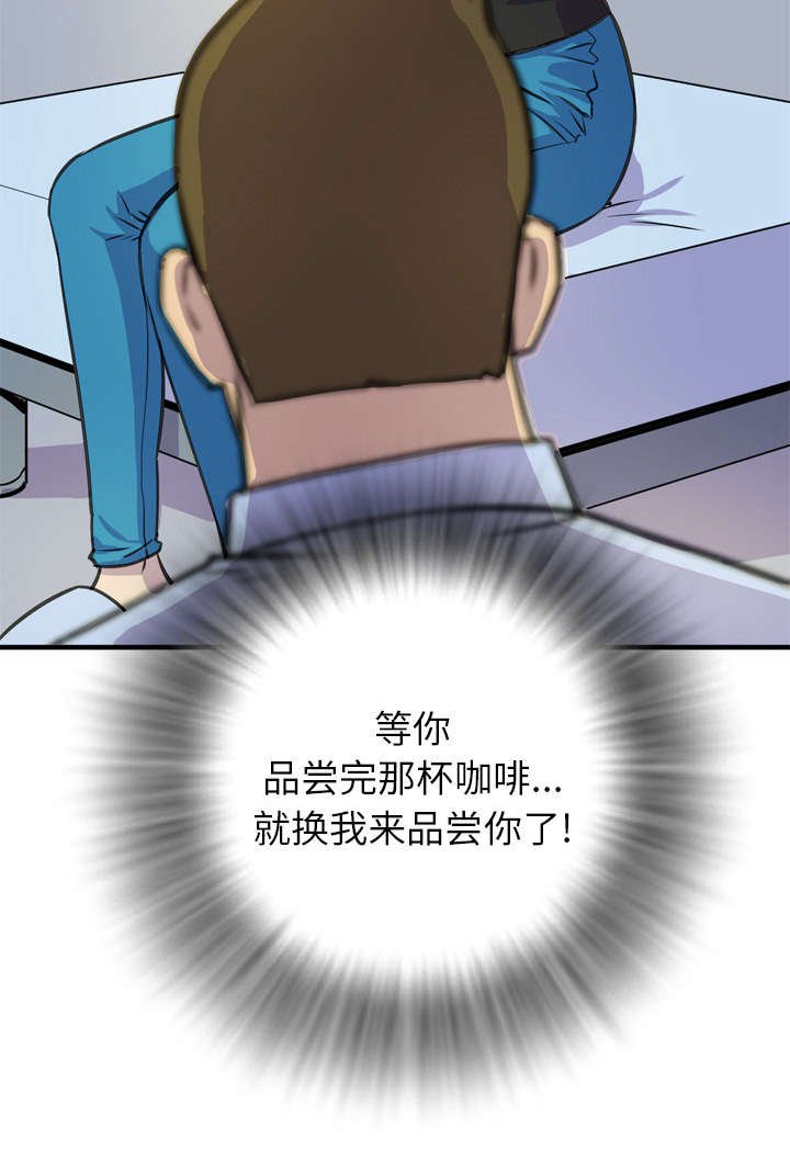 第19章：喝咖啡