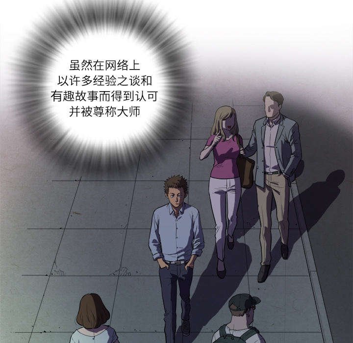第2章：交给你了