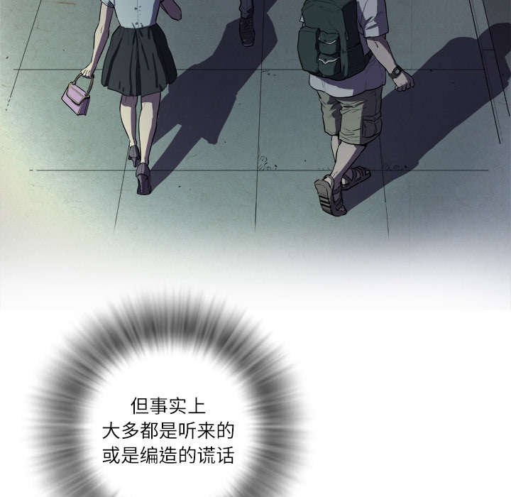 第2章：交给你了