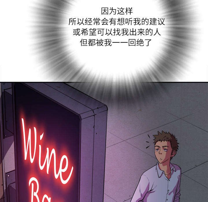 第2章：交给你了