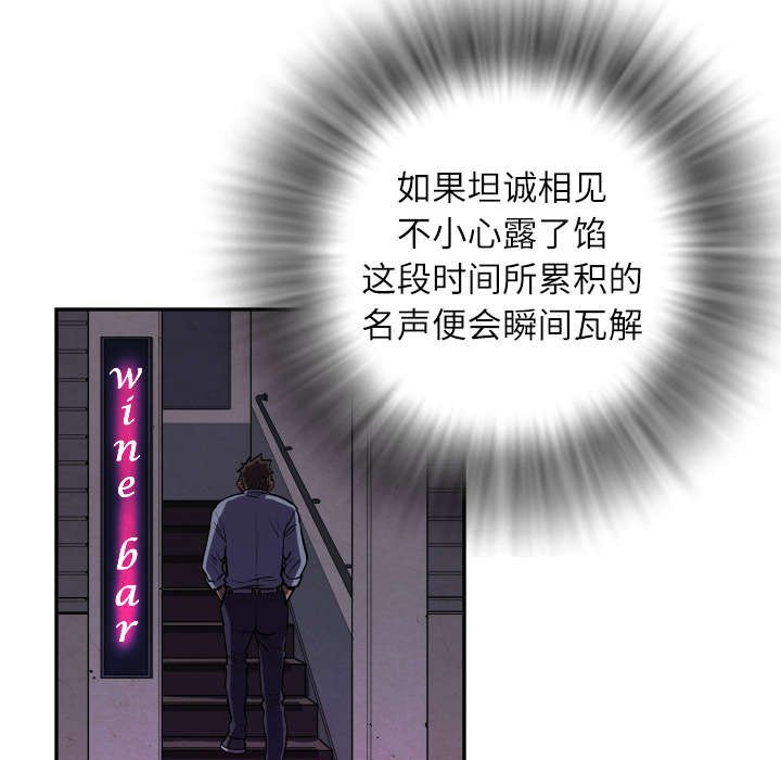 第2章：交给你了