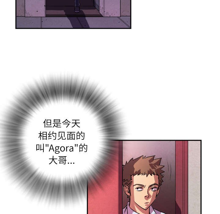 第2章：交给你了