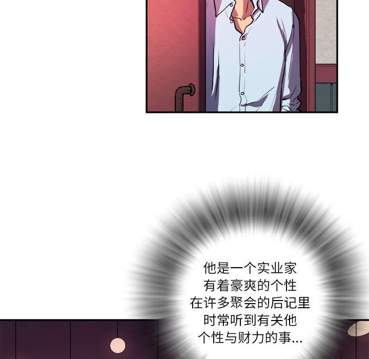 第2章：交给你了