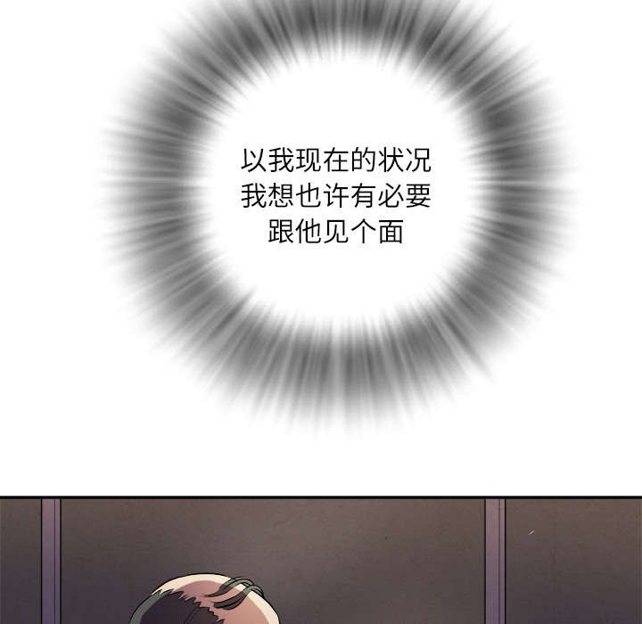 第2章：交给你了