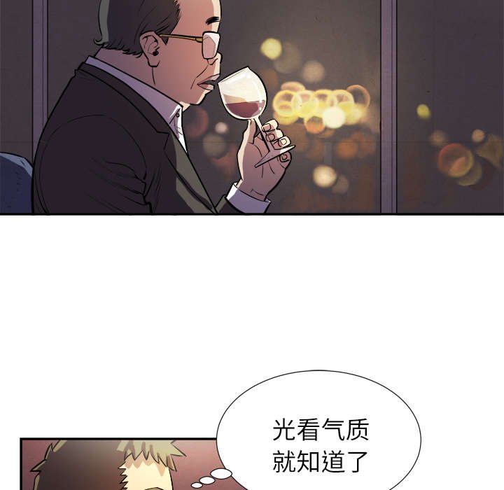 第2章：交给你了