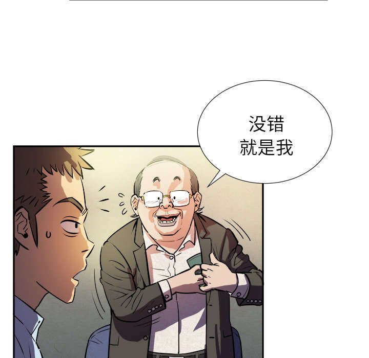 第2章：交给你了