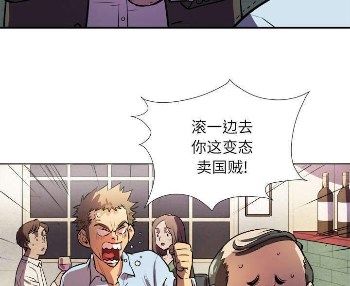 第2章：交给你了