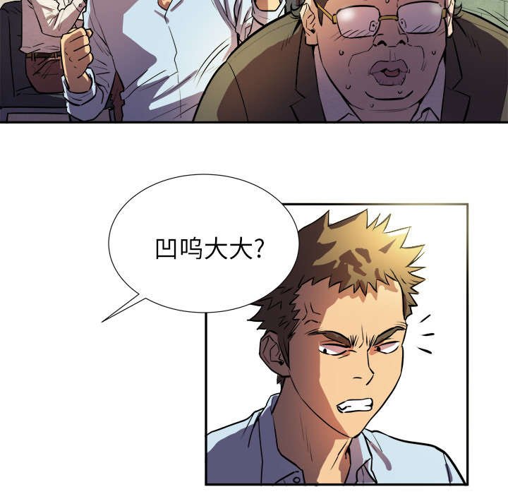 第2章：交给你了