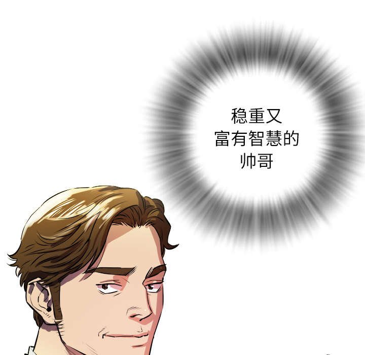 第2章：交给你了