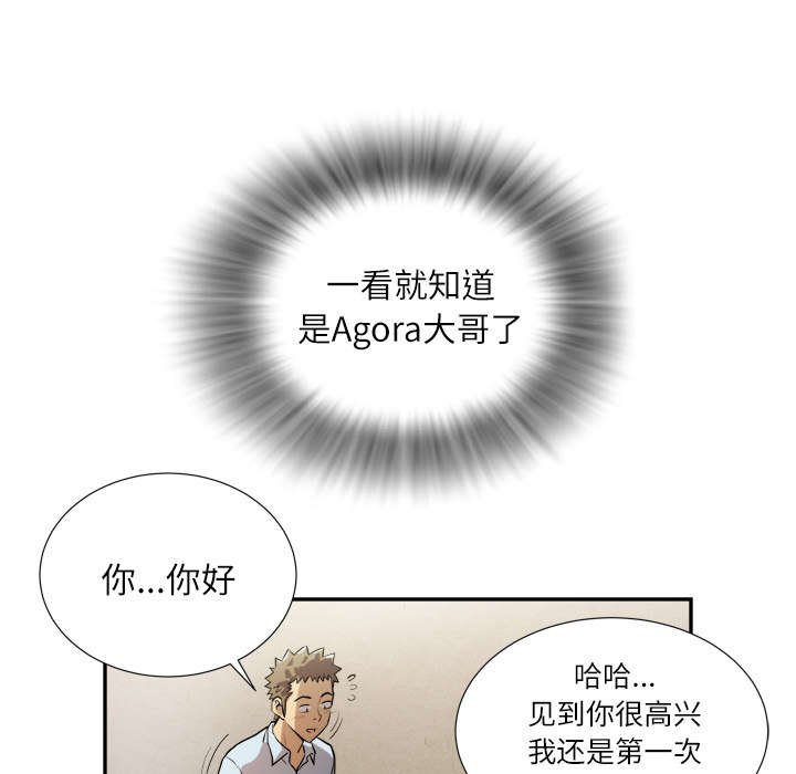 第2章：交给你了