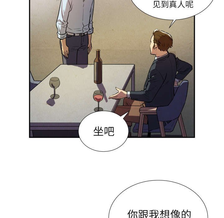 第2章：交给你了