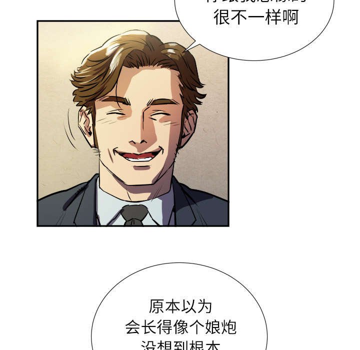 第2章：交给你了