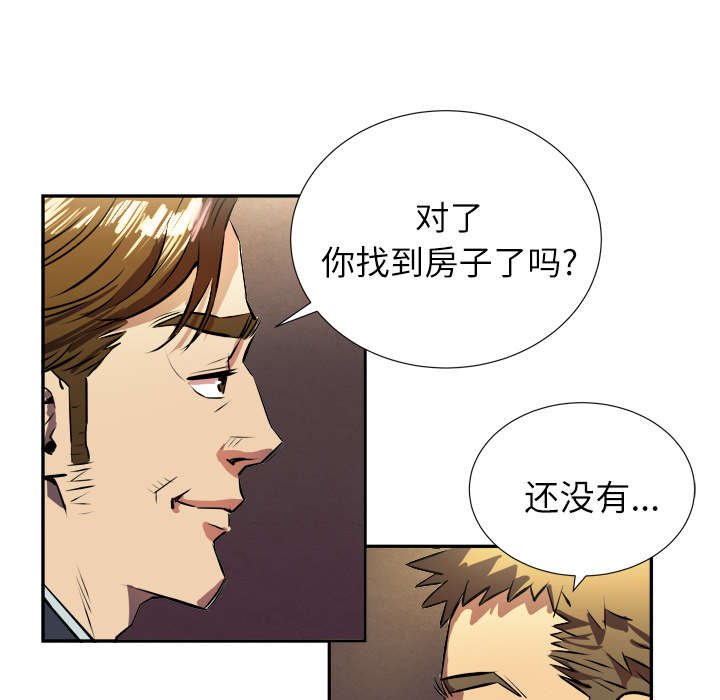 第2章：交给你了