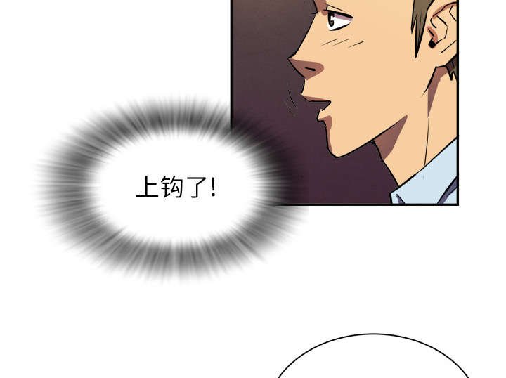 第2章：交给你了