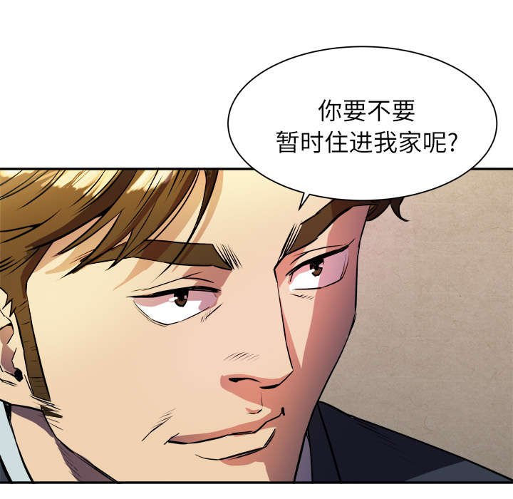 第2章：交给你了
