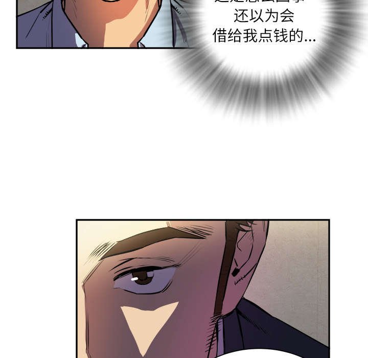 第2章：交给你了