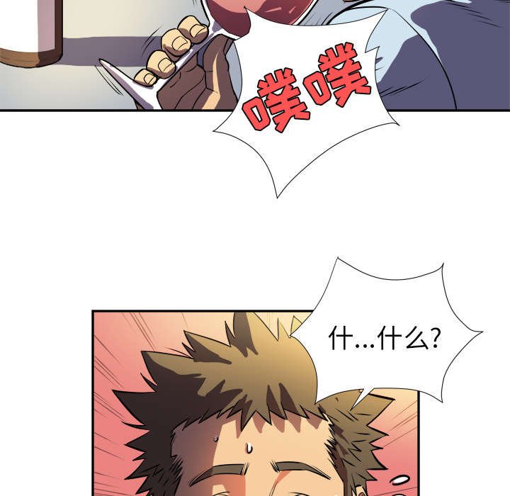 第2章：交给你了
