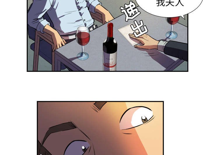 第2章：交给你了