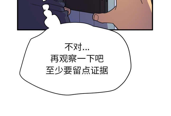 第20章：取证