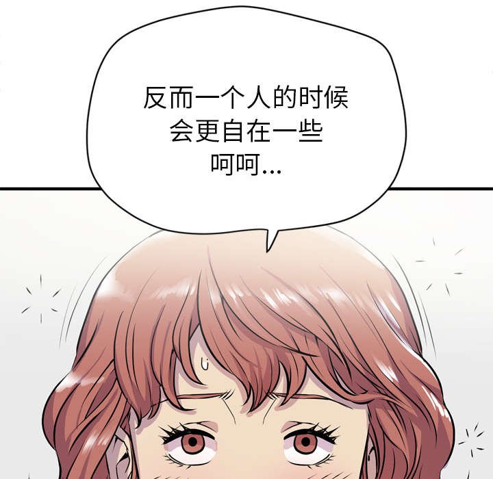 第20章：取证