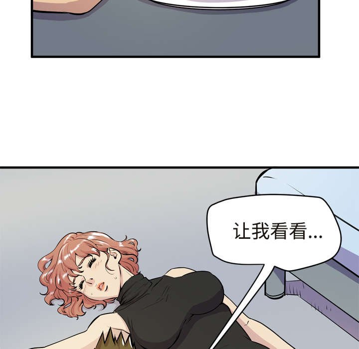 第20章：取证