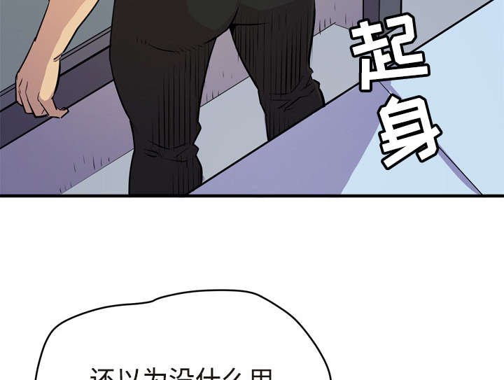 第20章：取证