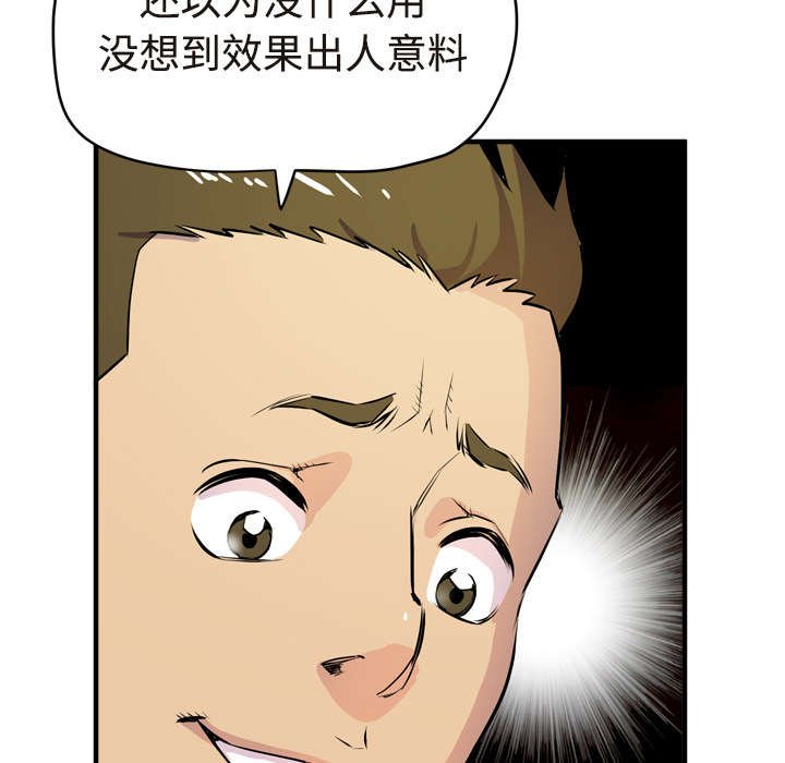第20章：取证
