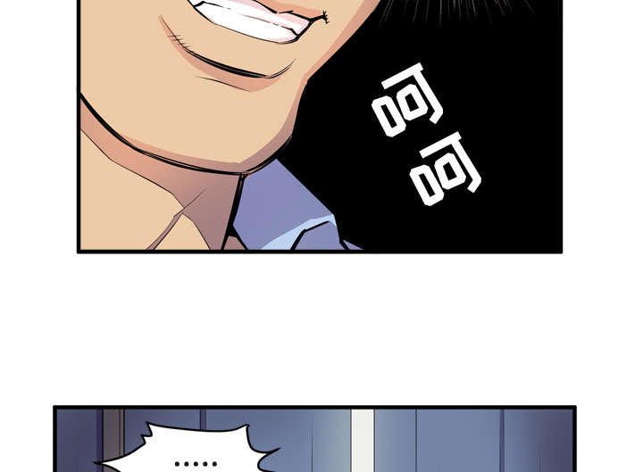 第20章：取证