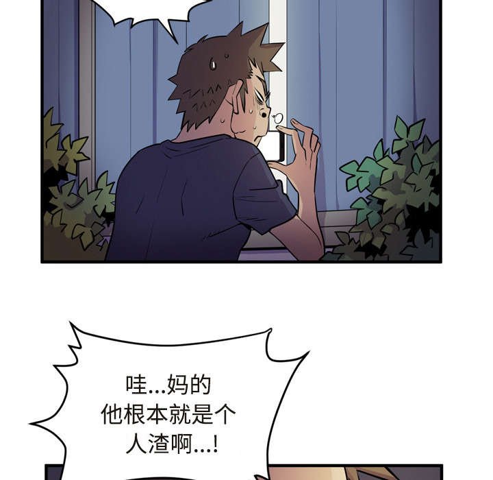 第20章：取证