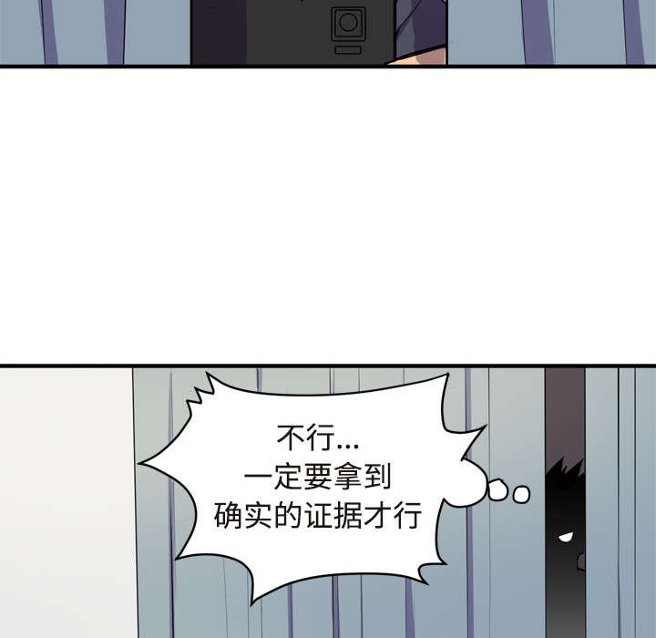 第20章：取证