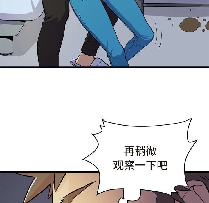 第20章：取证