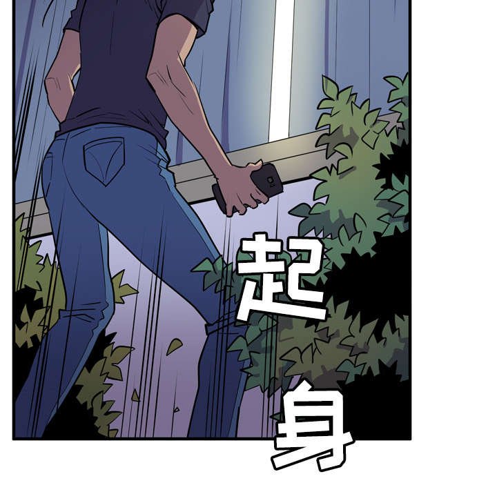 第21章：闯入