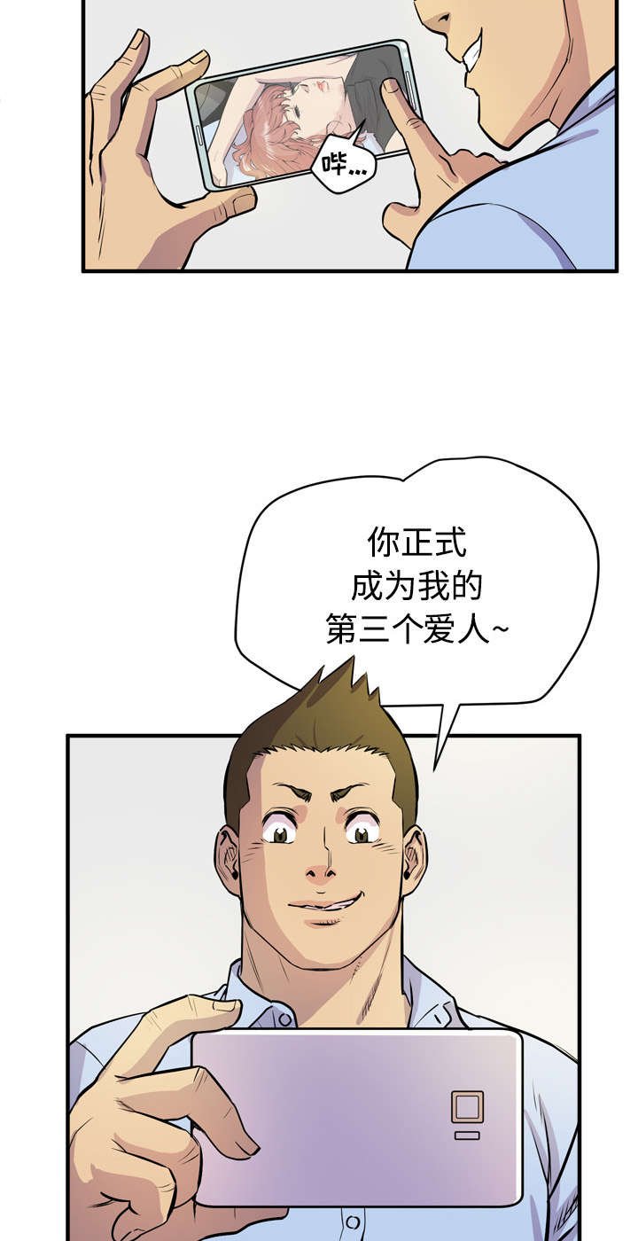 第21章：闯入