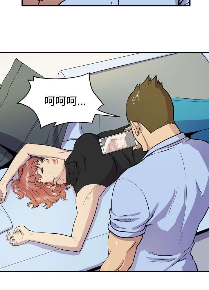 第21章：闯入