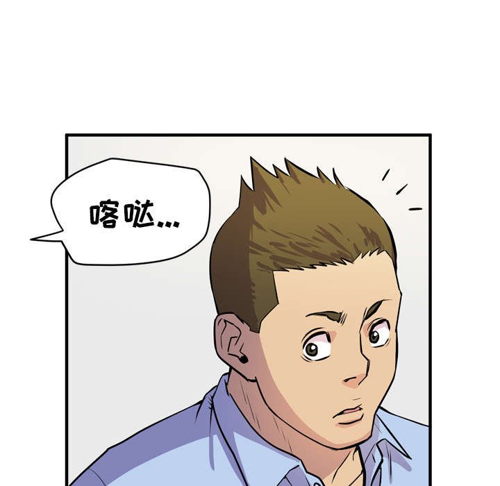 第21章：闯入