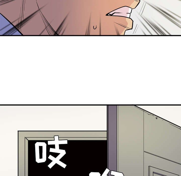 第21章：闯入