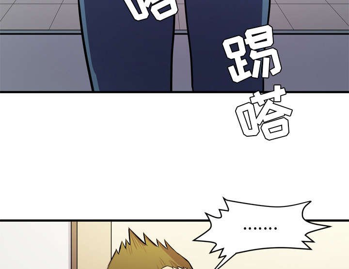 第21章：闯入