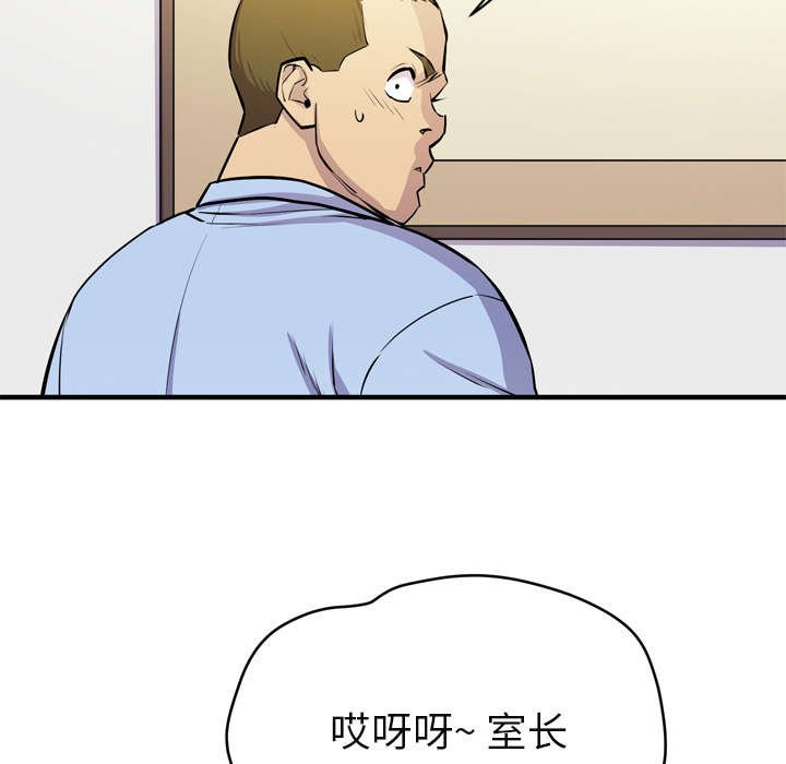 第21章：闯入