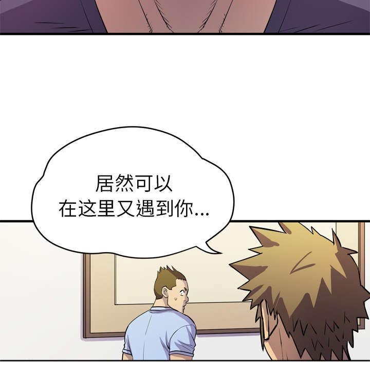 第21章：闯入