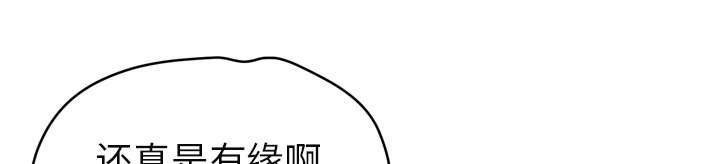 第21章：闯入
