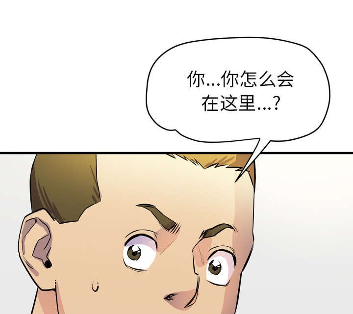 第21章：闯入