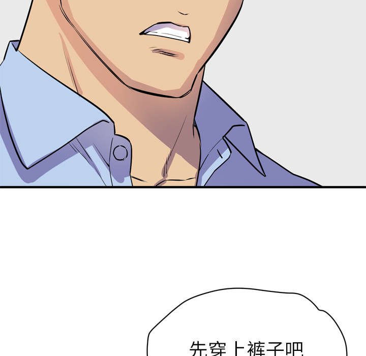 第21章：闯入