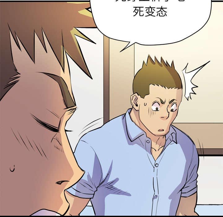 第21章：闯入